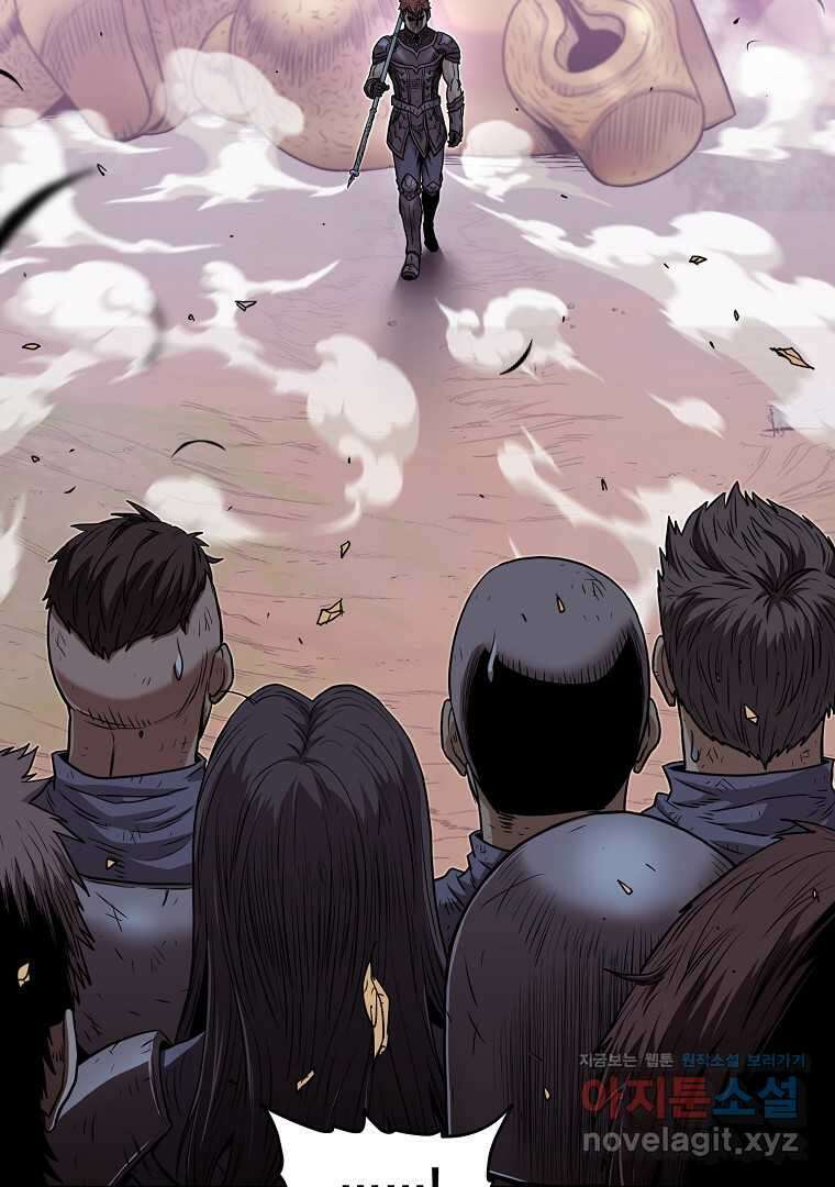 로그인 무림 186화 5