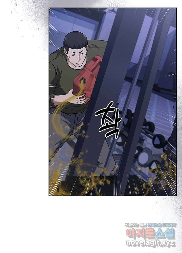 회귀 경찰의 리셋 라이프 88화 16