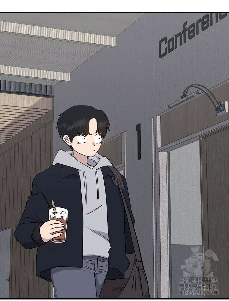 권력학생 79화 2