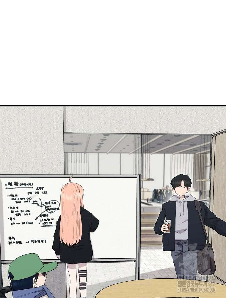 권력학생 79화 4