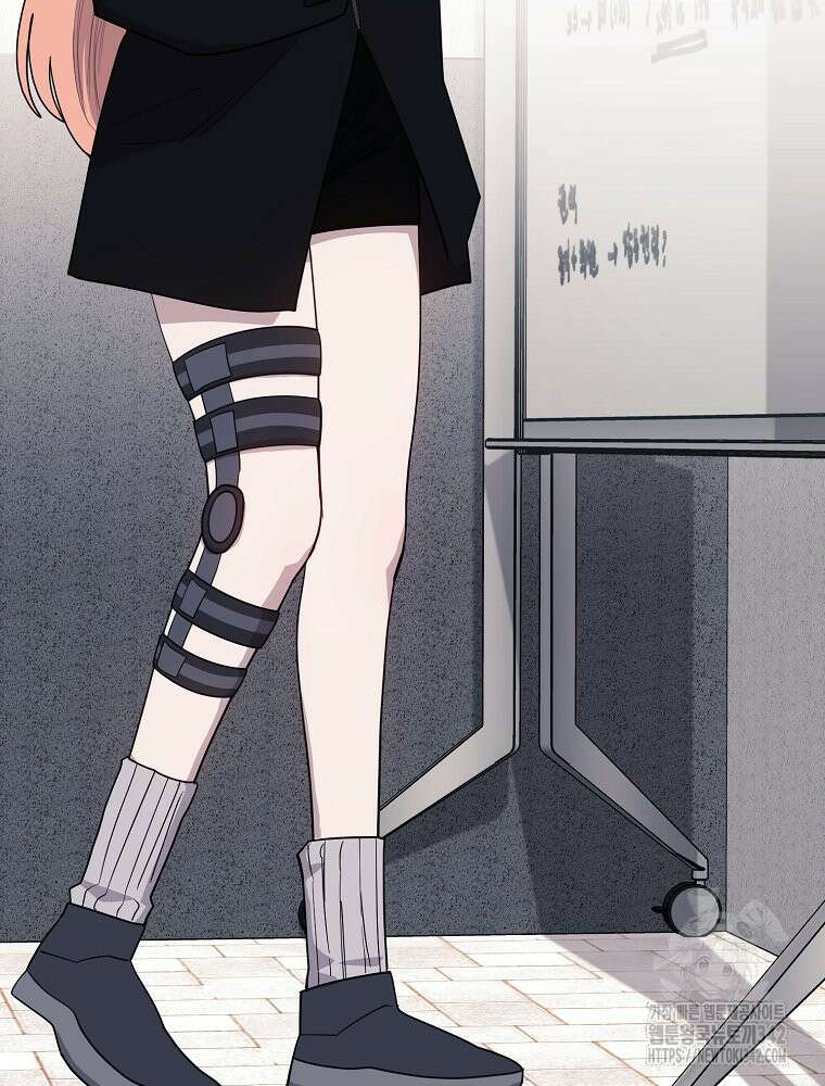 권력학생 79화 7