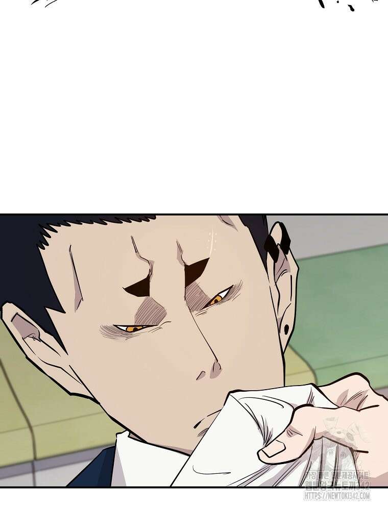 권력학생 83화 9