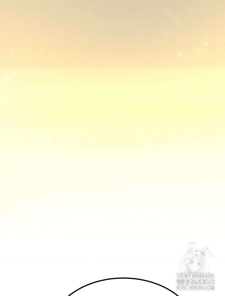 권력학생 83화 21