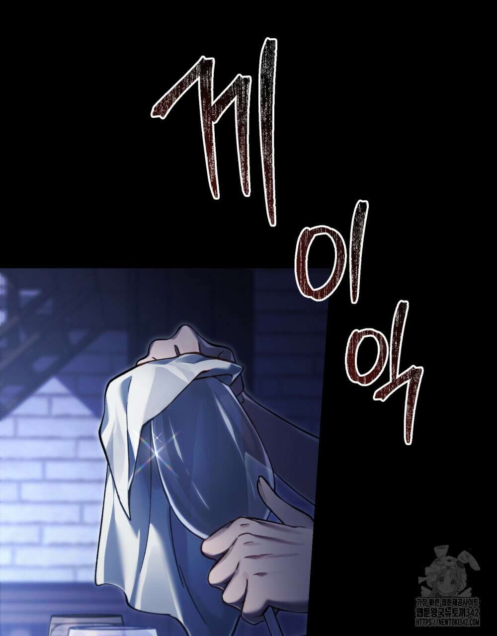 적국의 왕자로 사는 법 38화 2