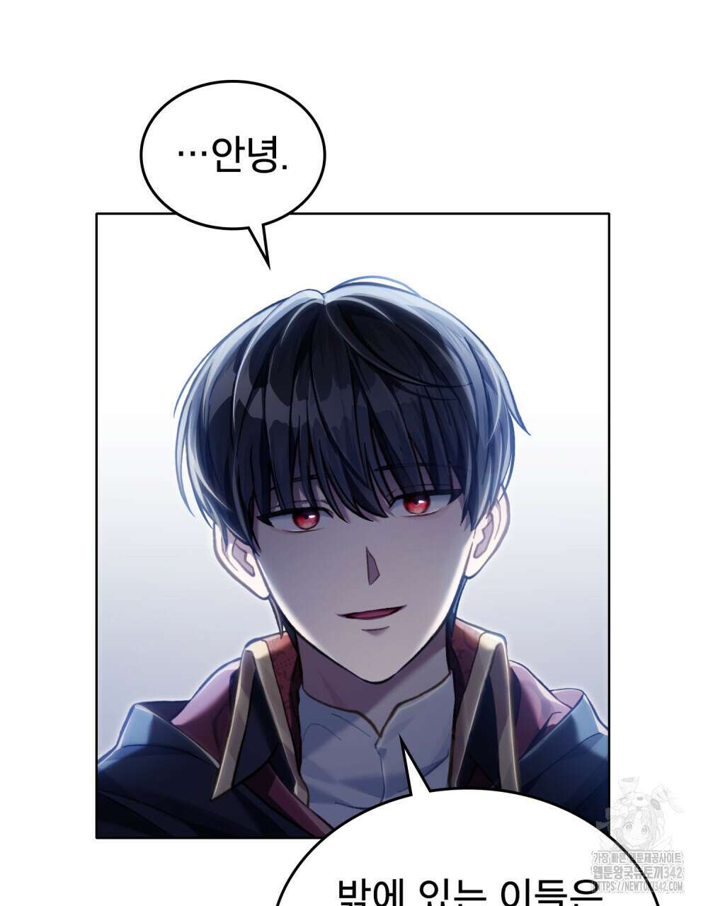 적국의 왕자로 사는 법 38화 9