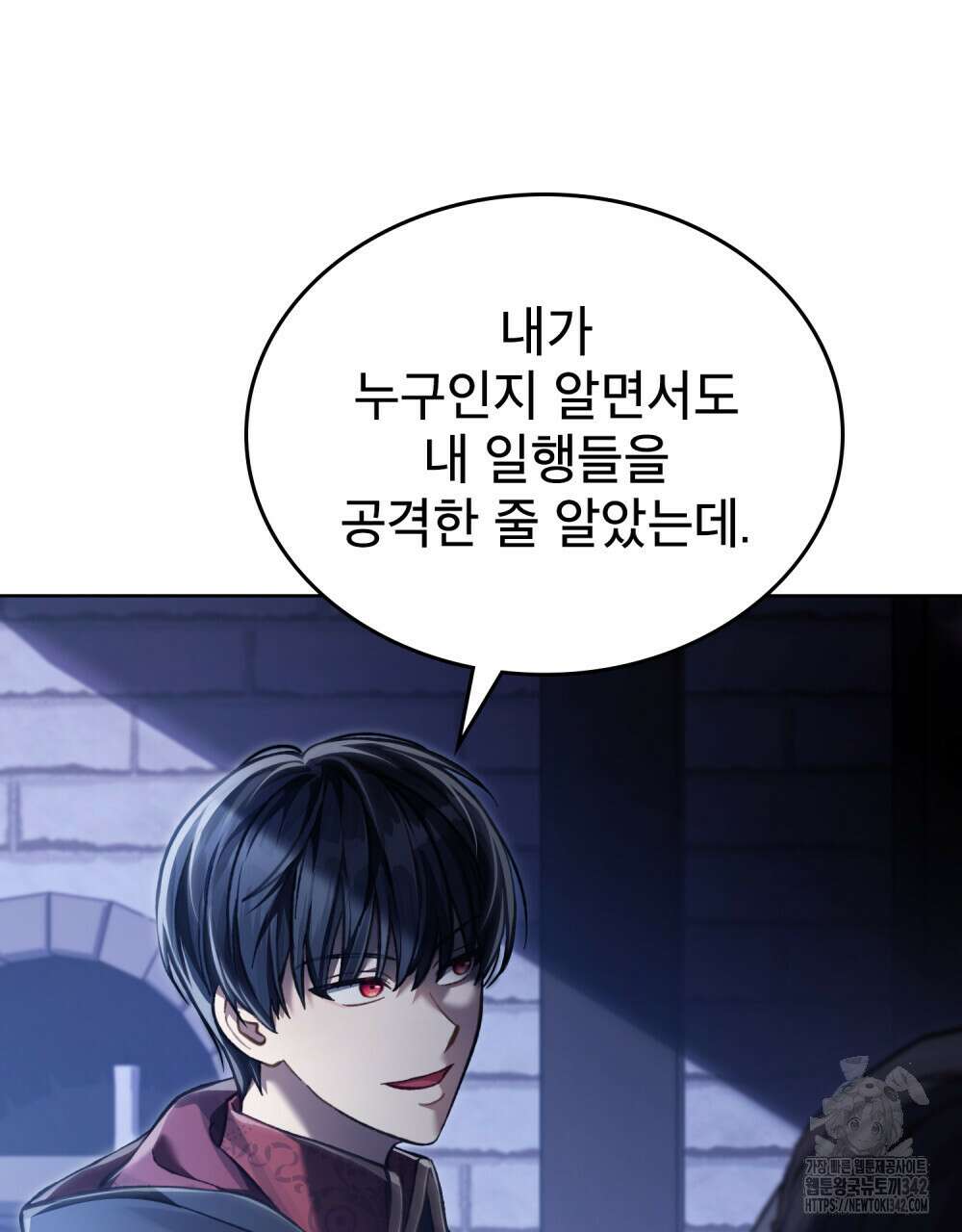 적국의 왕자로 사는 법 38화 13