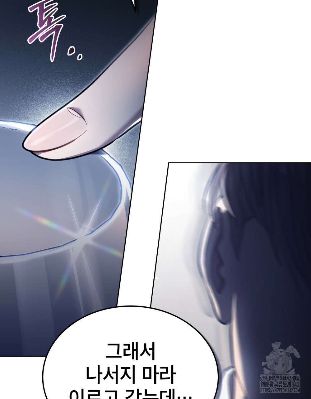 적국의 왕자로 사는 법 38화 15