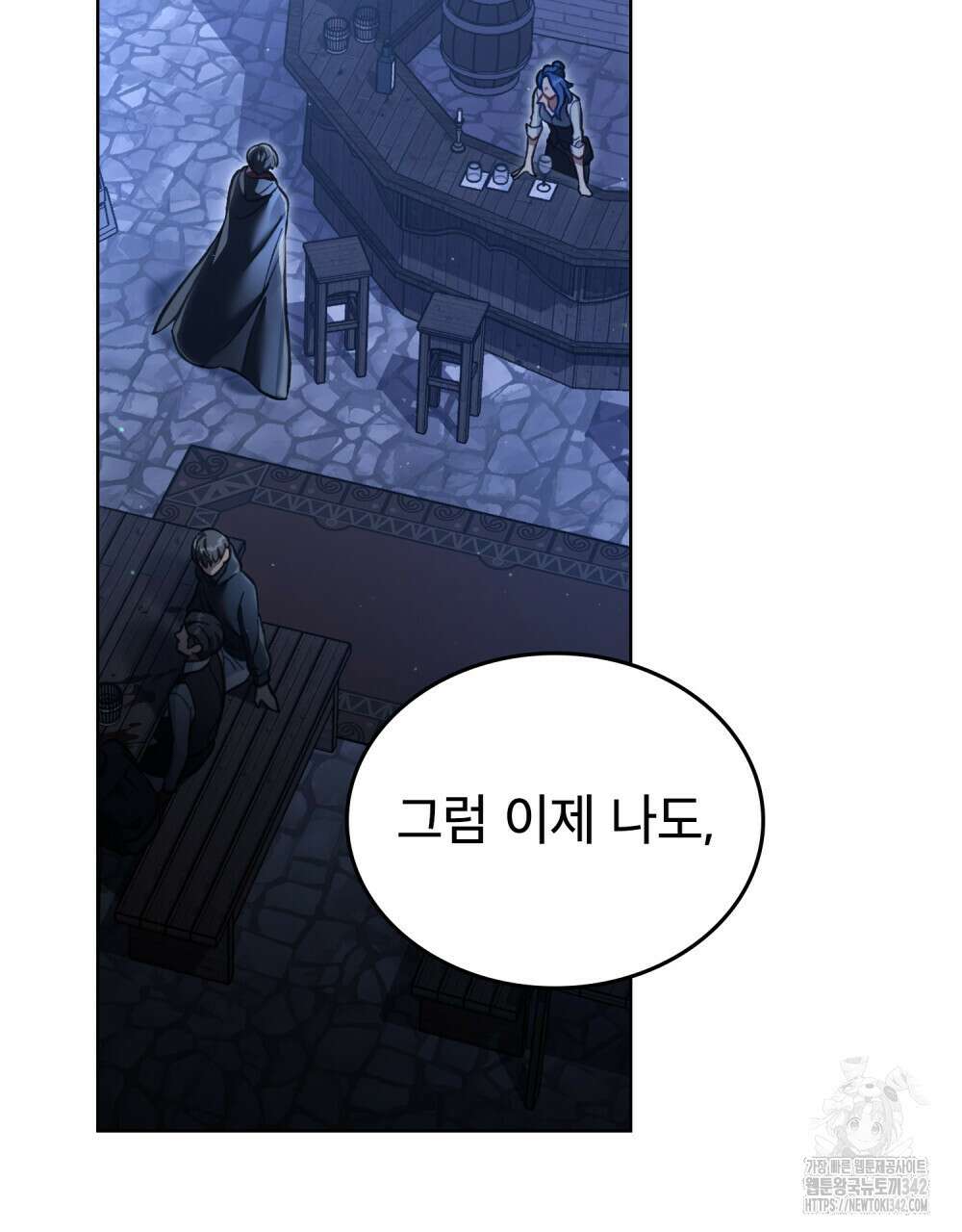 적국의 왕자로 사는 법 38화 27