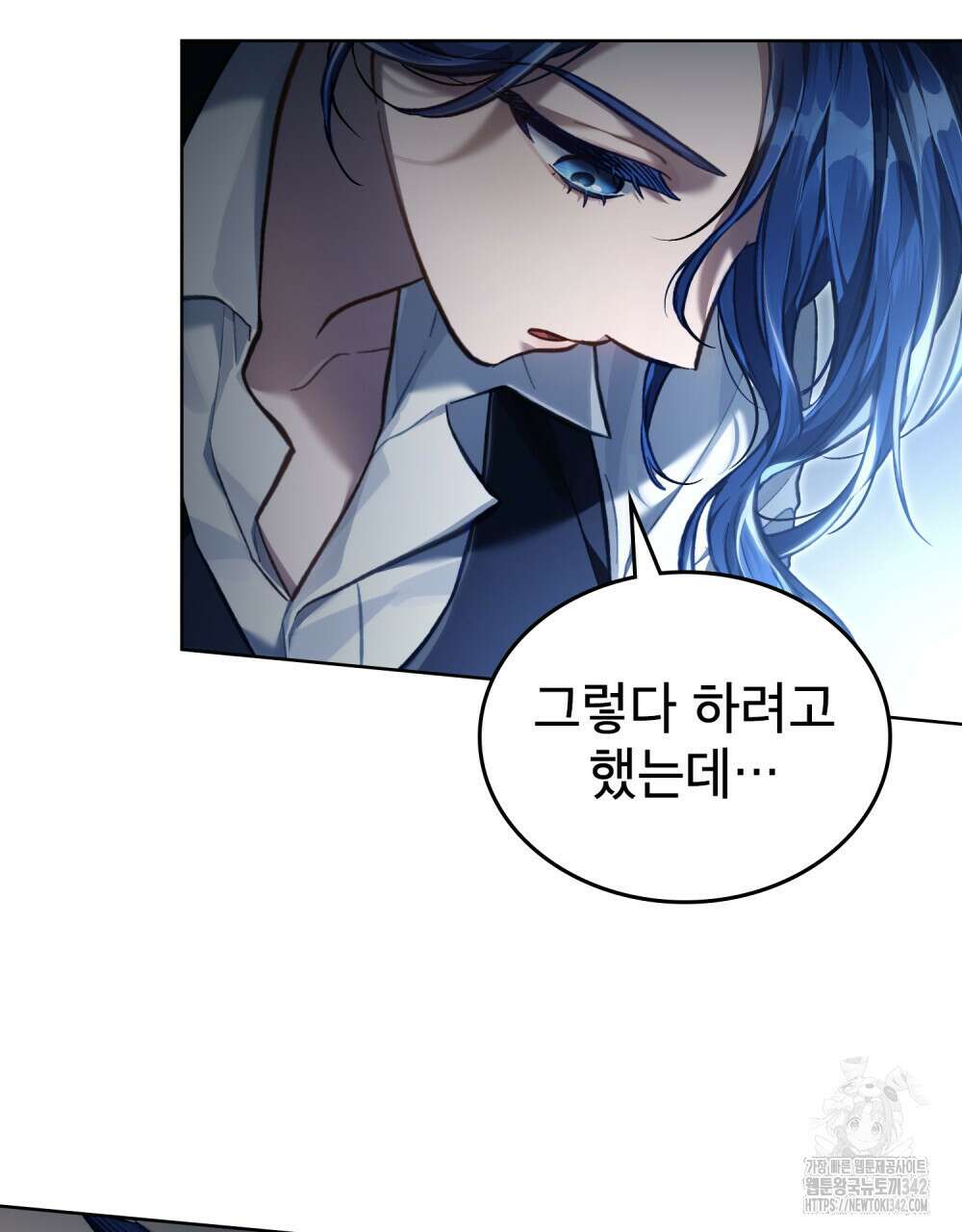 적국의 왕자로 사는 법 38화 30