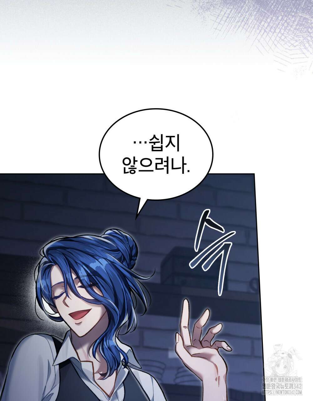 적국의 왕자로 사는 법 38화 34