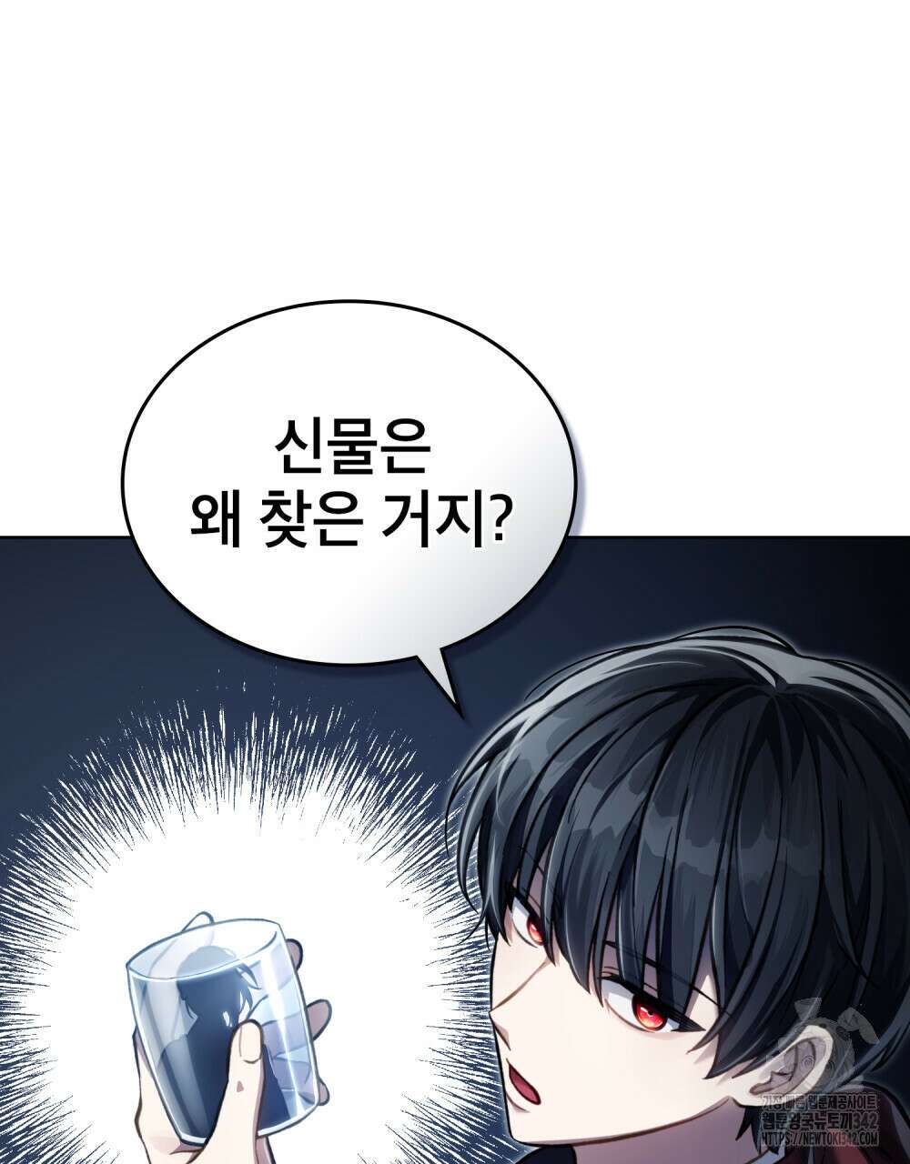 적국의 왕자로 사는 법 38화 46