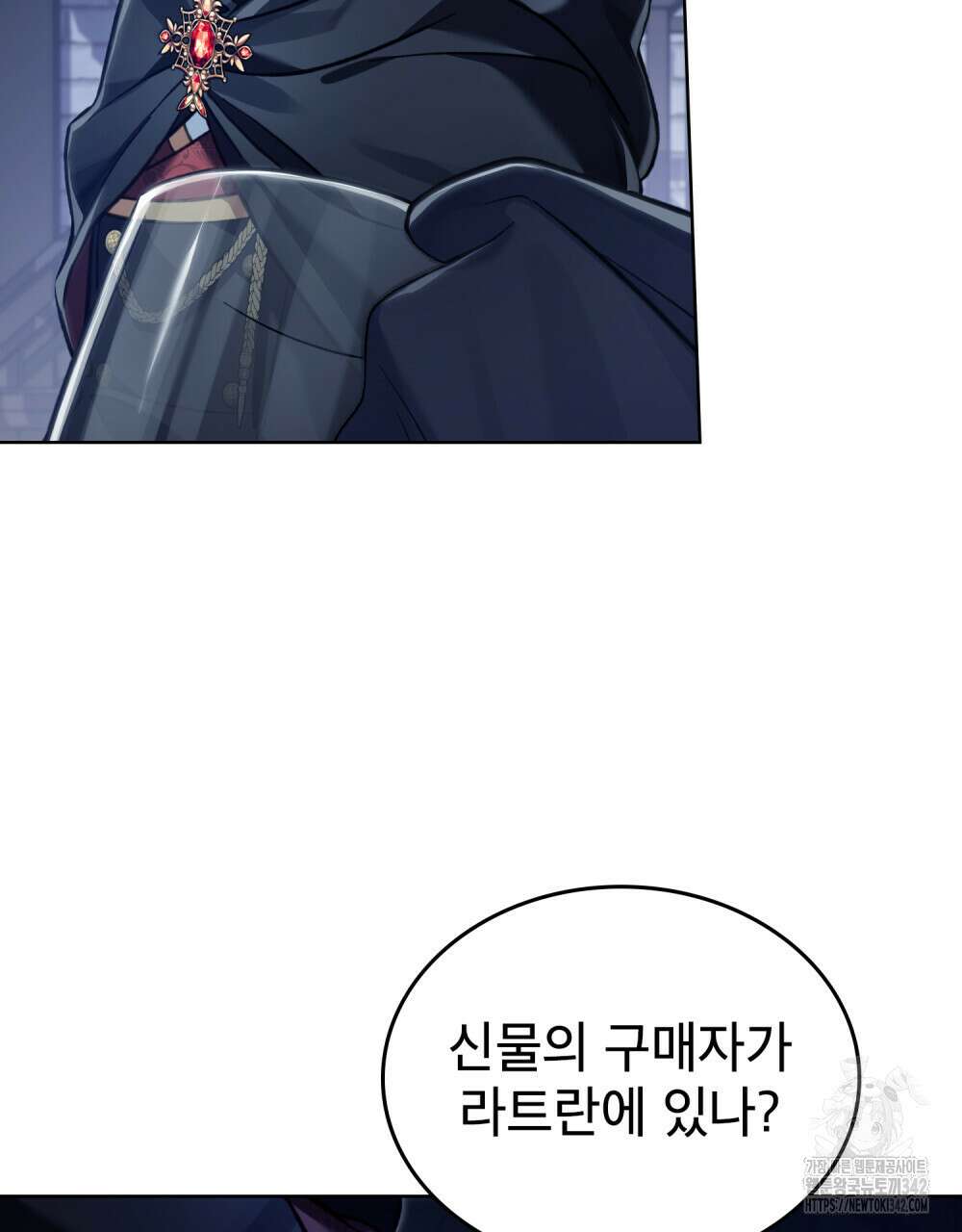 적국의 왕자로 사는 법 38화 54