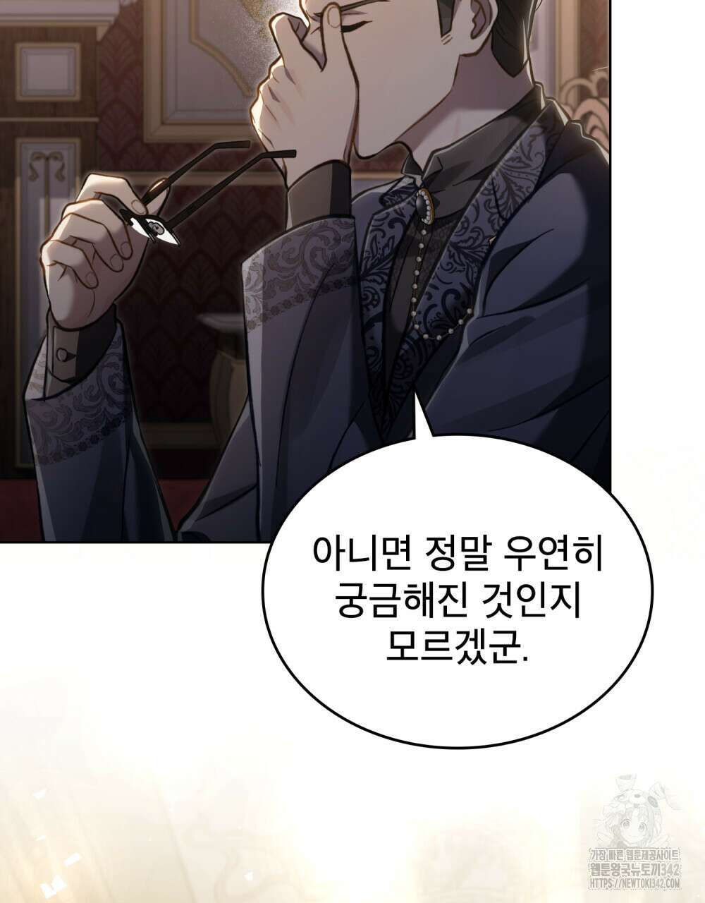 적국의 왕자로 사는 법 38화 76
