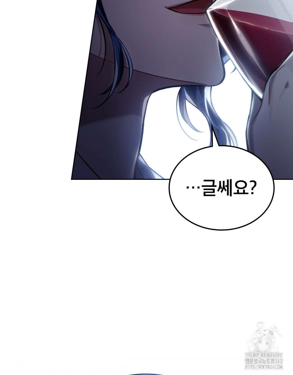 적국의 왕자로 사는 법 38화 97