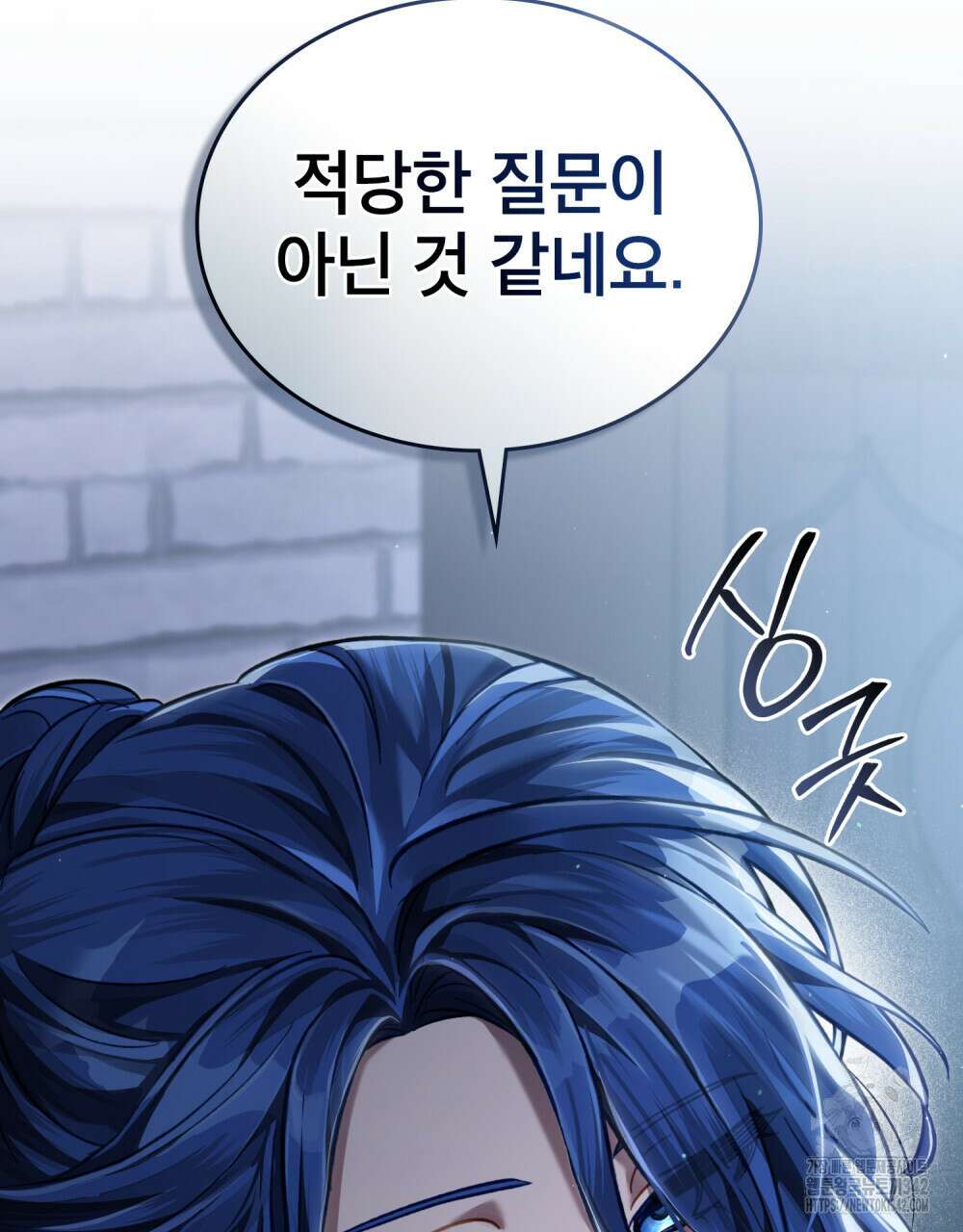 적국의 왕자로 사는 법 38화 98