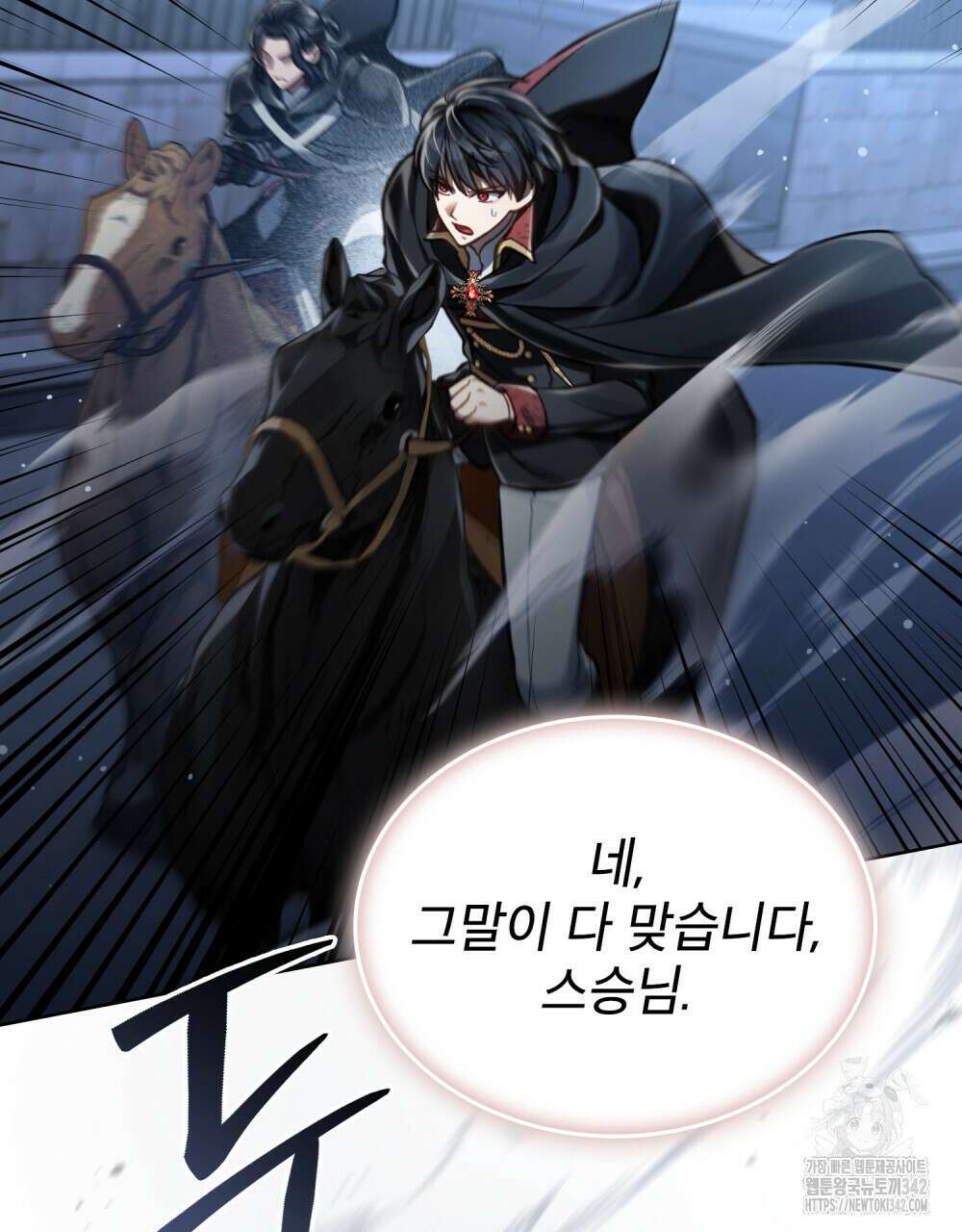 적국의 왕자로 사는 법 38화 104