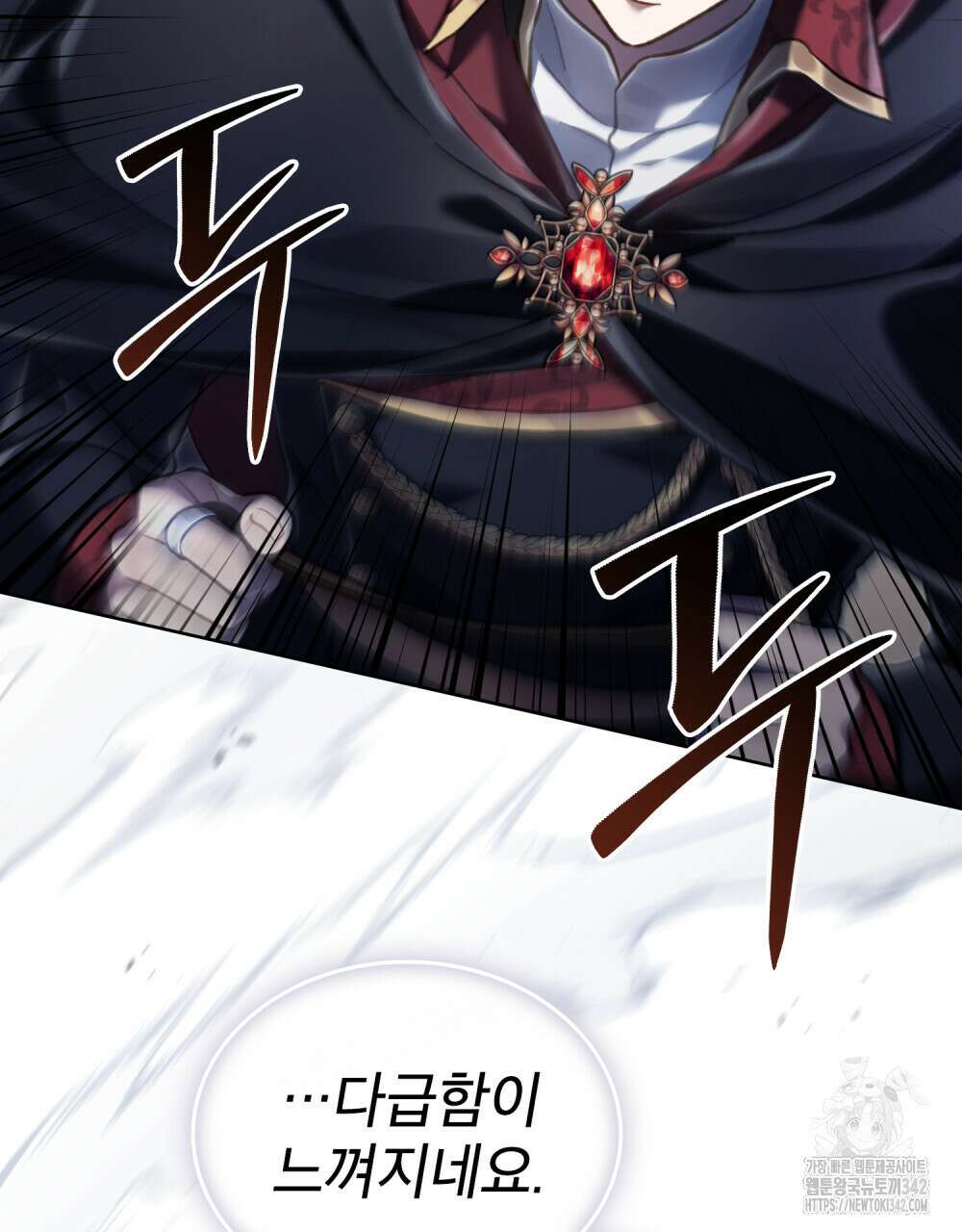 적국의 왕자로 사는 법 38화 106