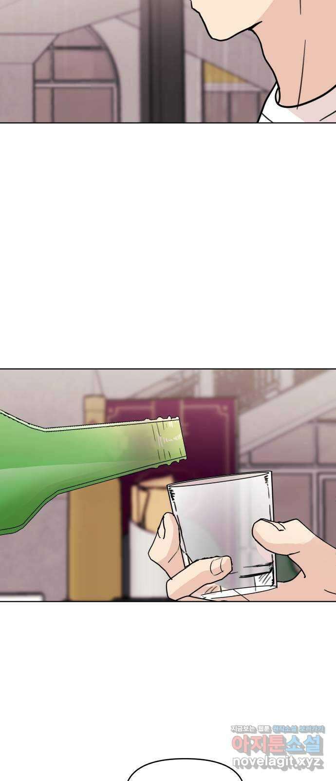 솔직하게 말해줘! 48화. 취중고백 28
