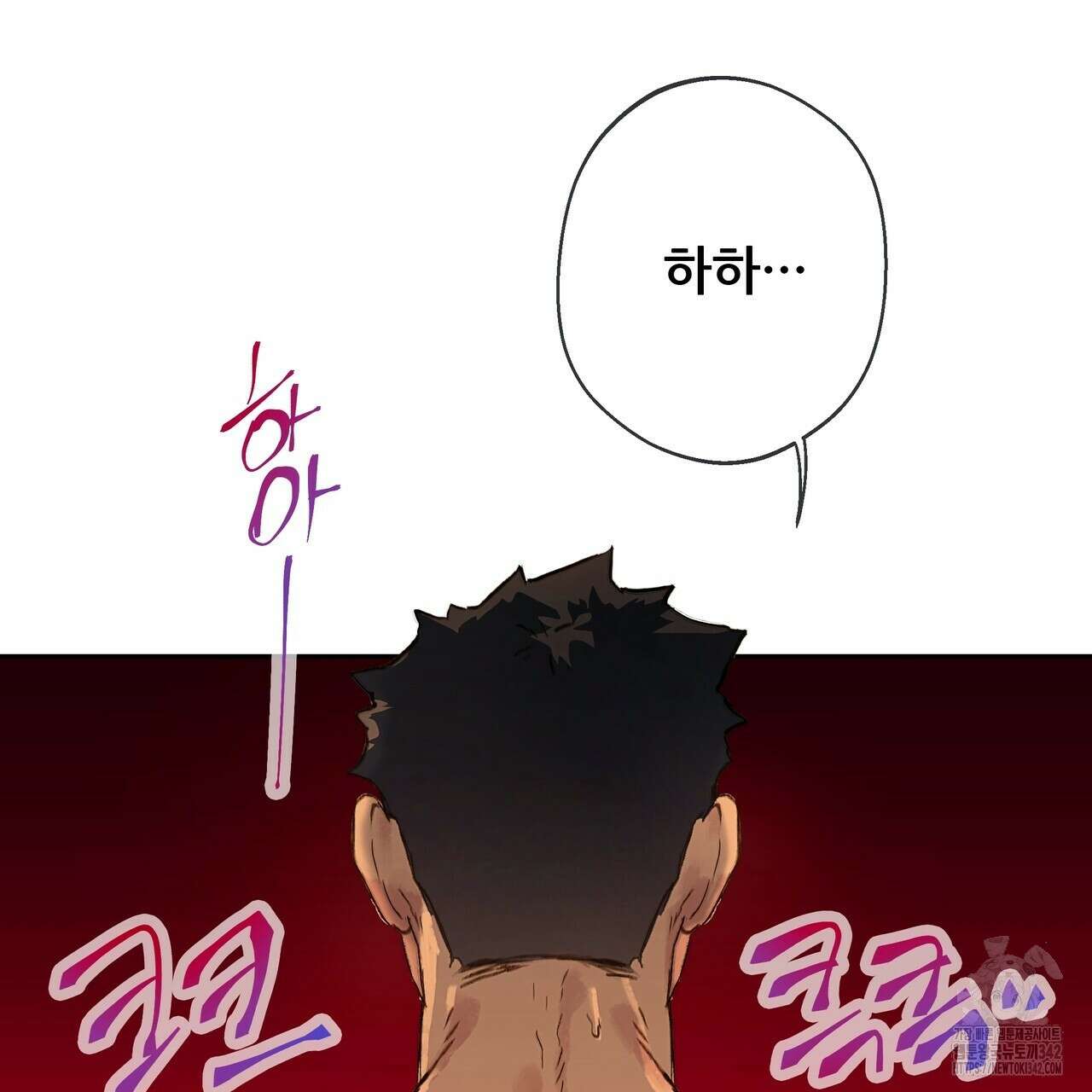 꼼짝 마, 움직이면 선다! 외전2 1화 22