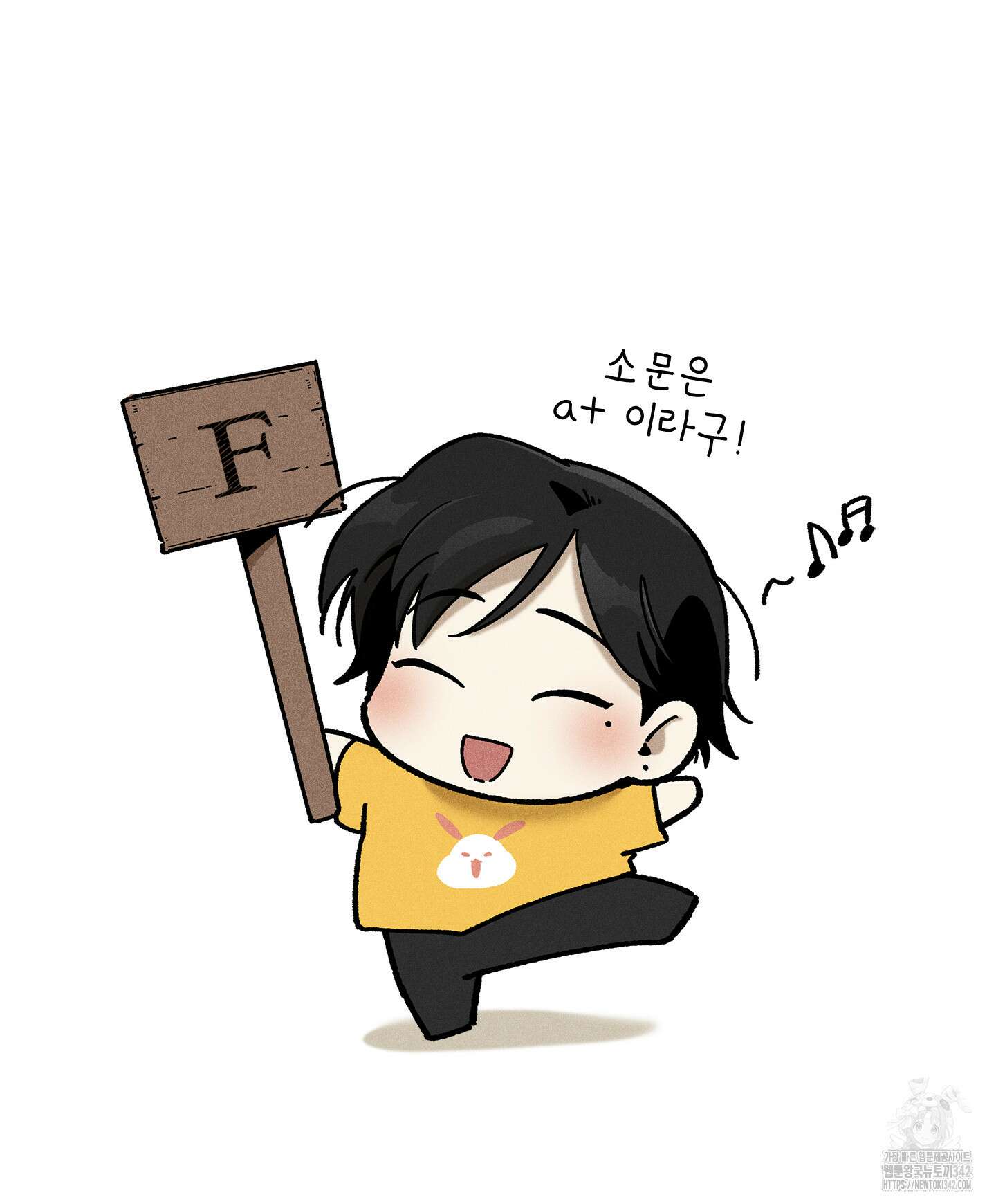 무중력 로맨스 49화 8