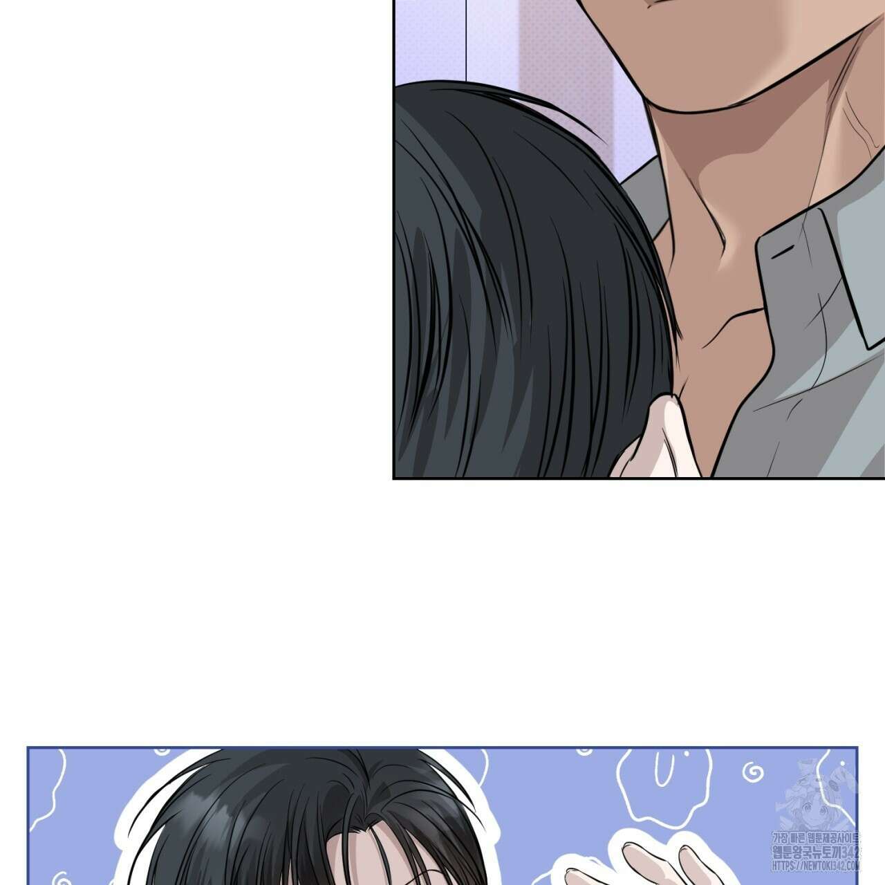 캐치업 4화 11