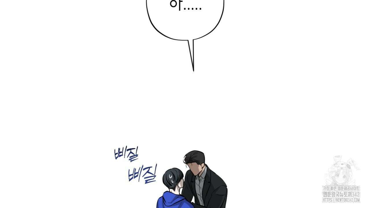 캐치업 4화 14