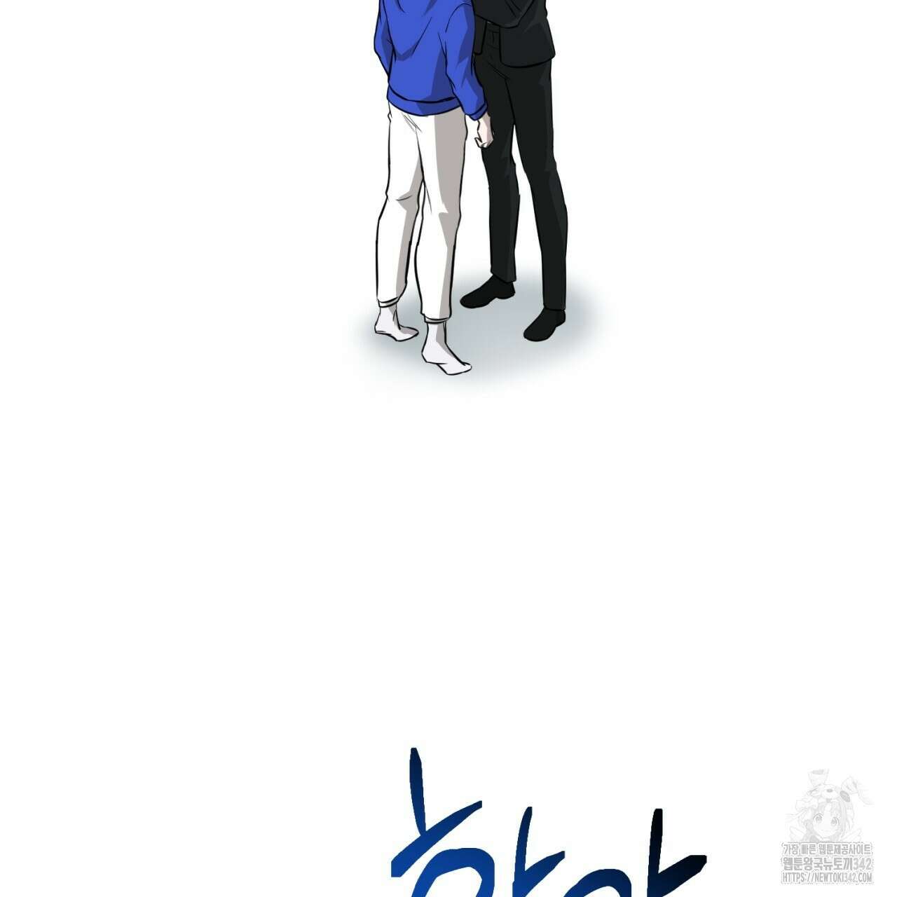 캐치업 4화 15