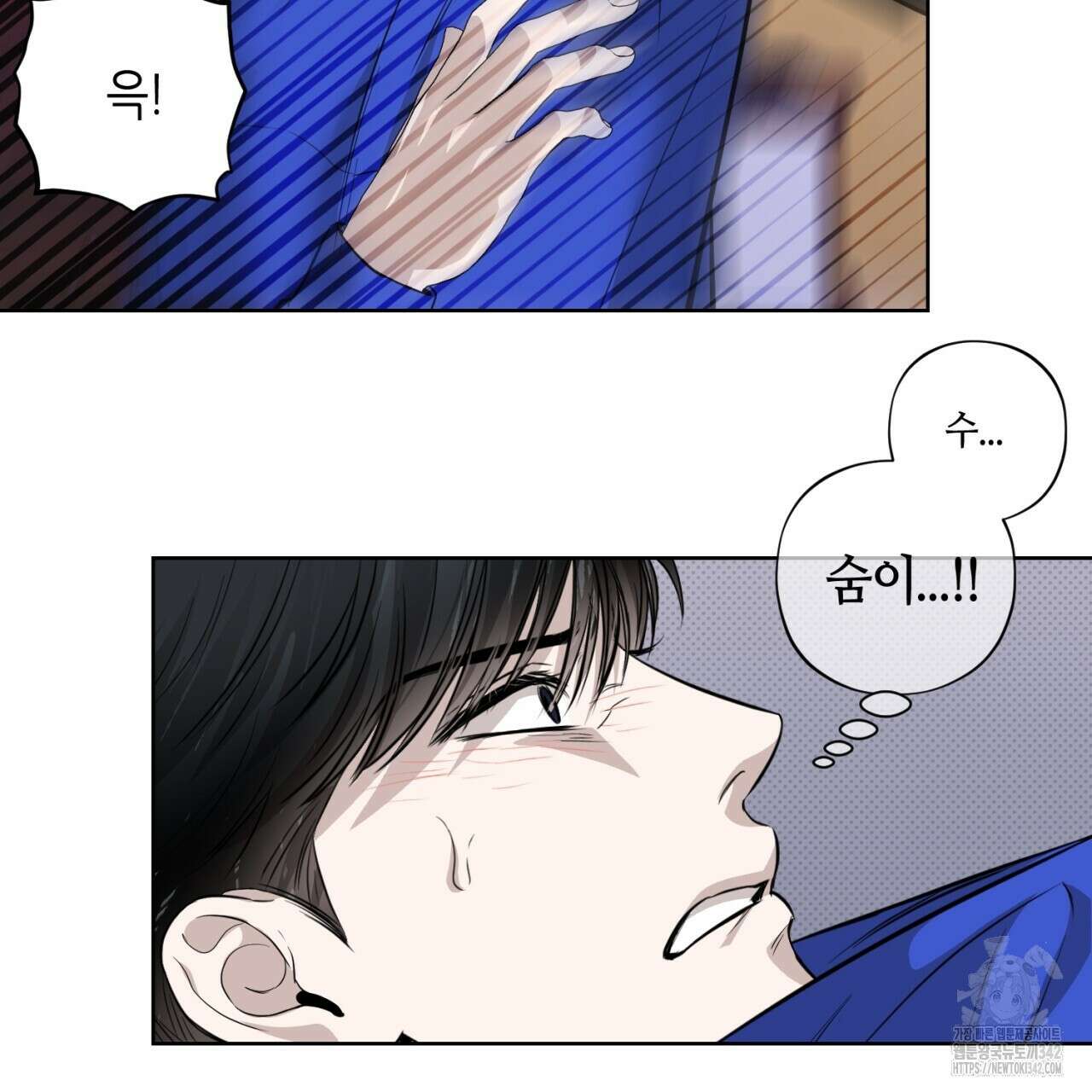 캐치업 4화 17
