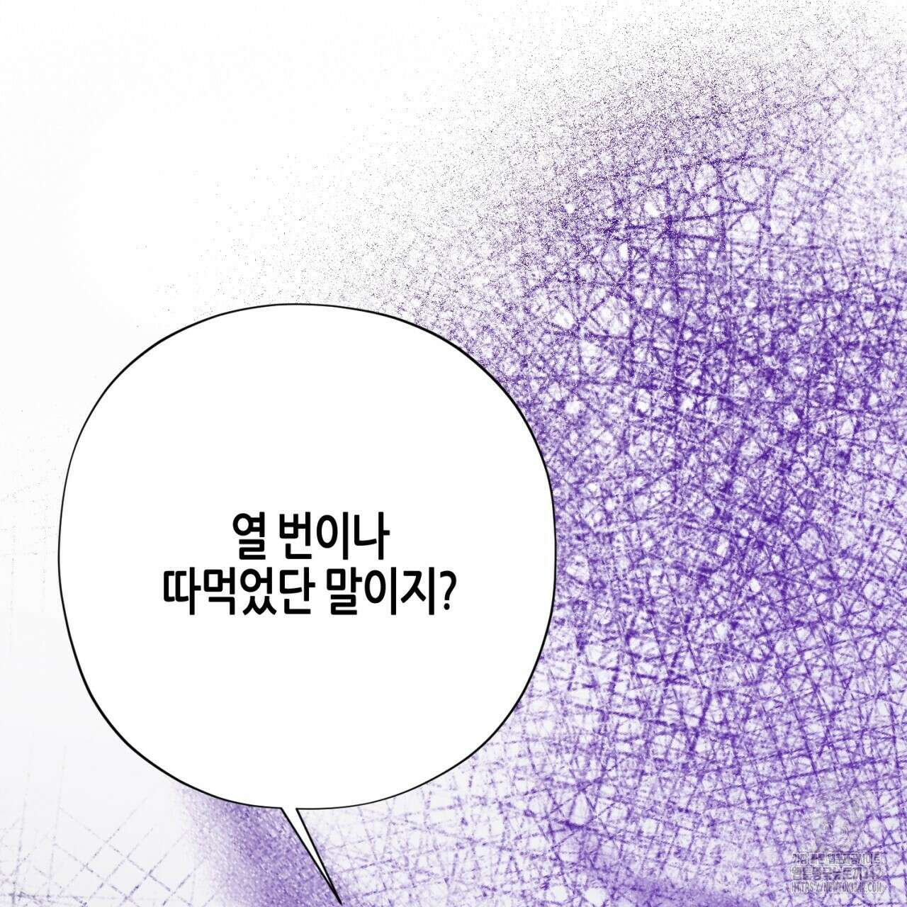 캐치업 4화 21
