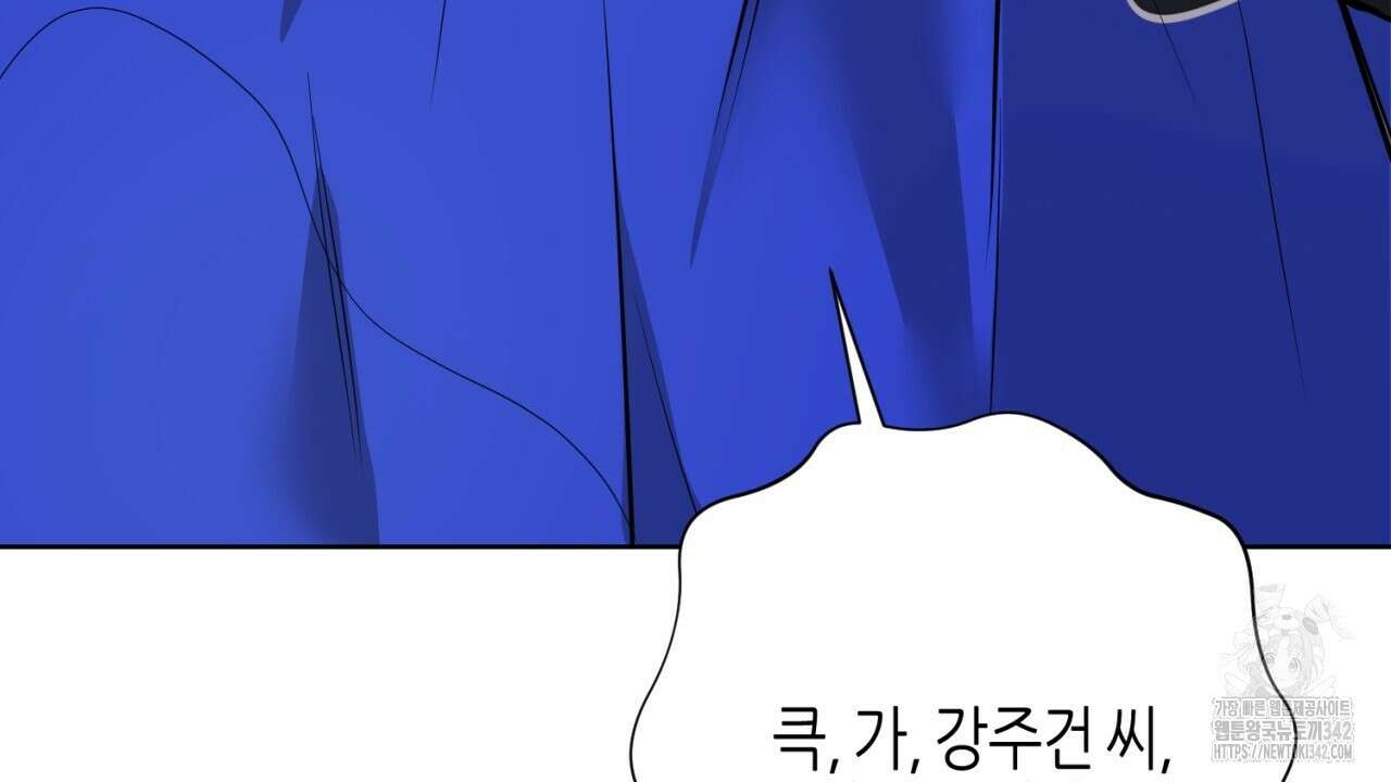 캐치업 4화 24