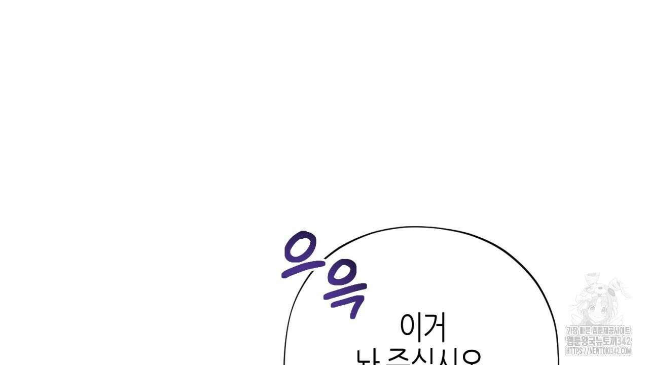 캐치업 4화 26
