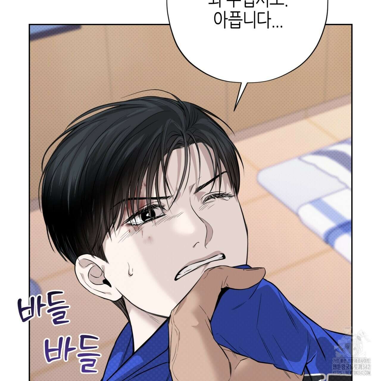 캐치업 4화 27