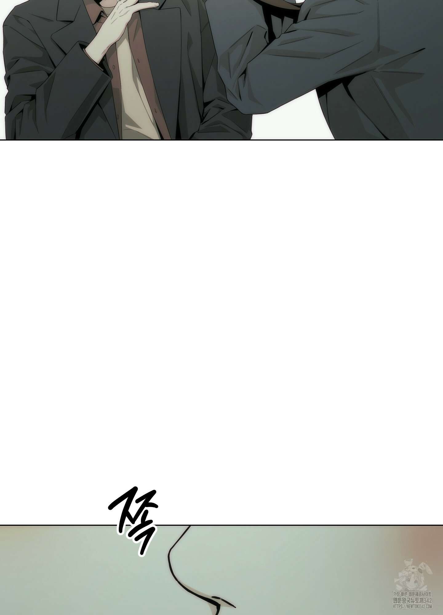 미끼 11화 4