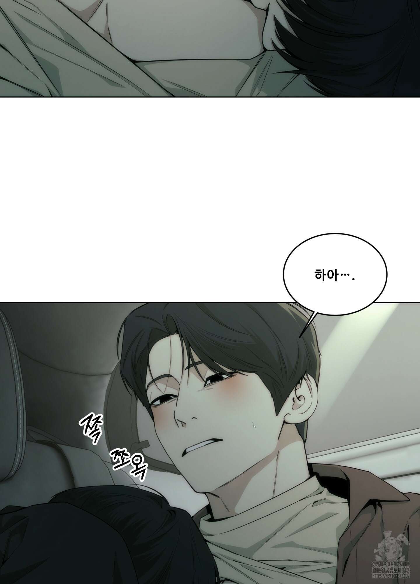 미끼 11화 11