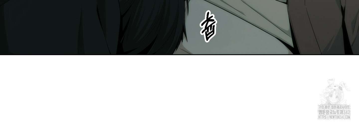 미끼 11화 12