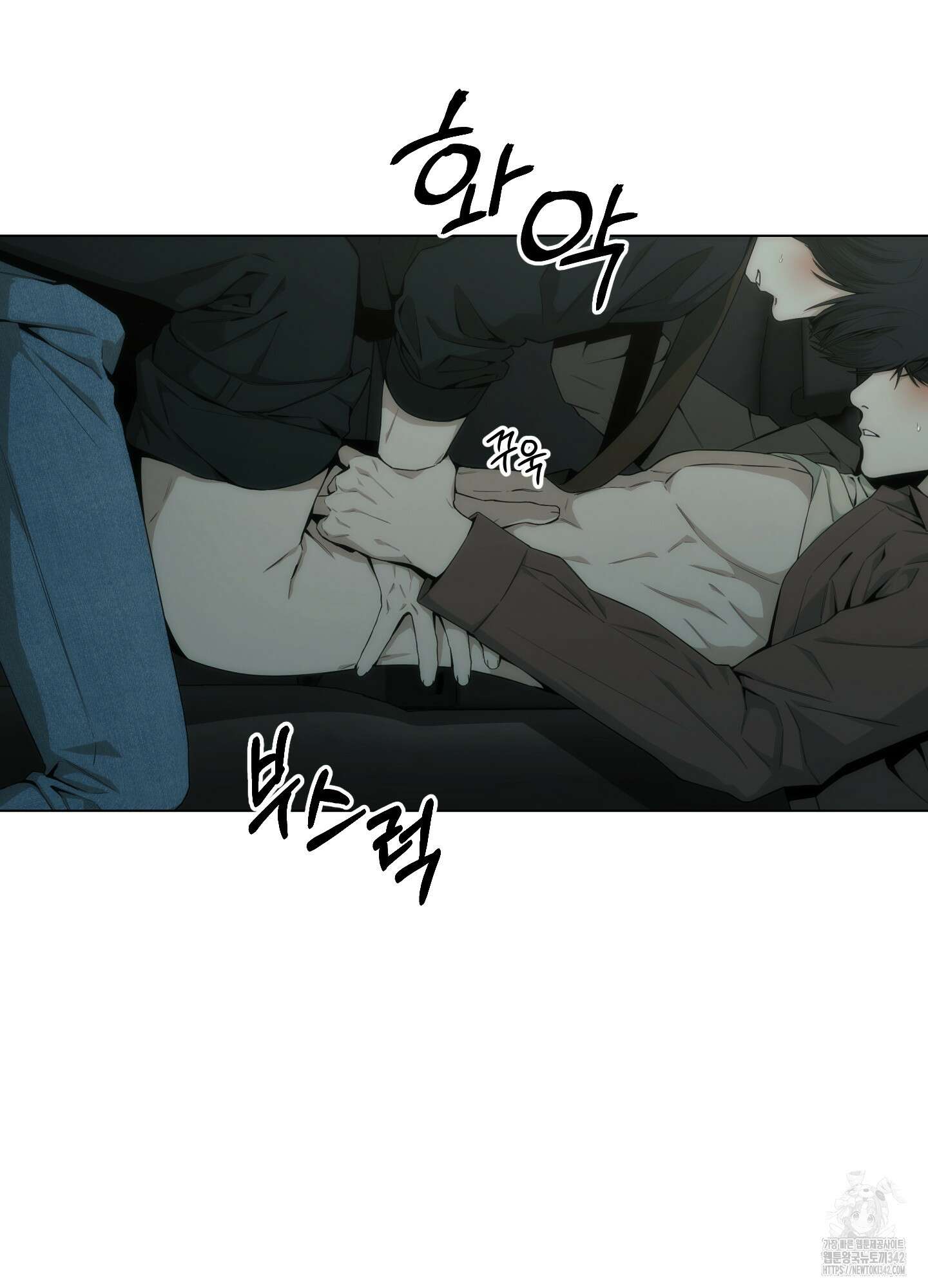 미끼 11화 13