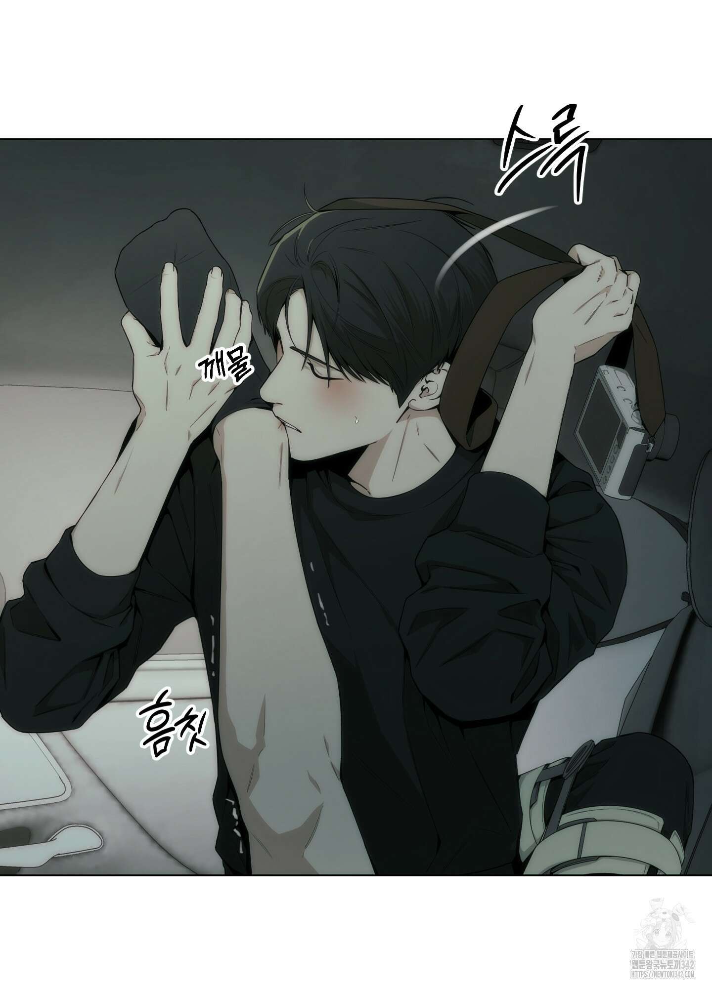미끼 11화 15