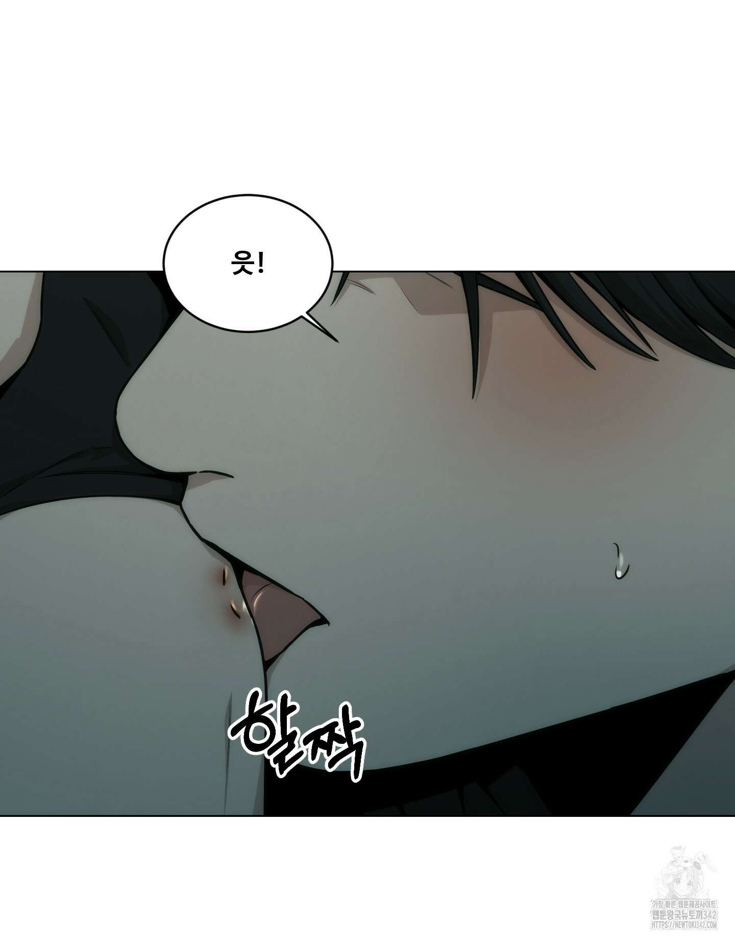 미끼 11화 16