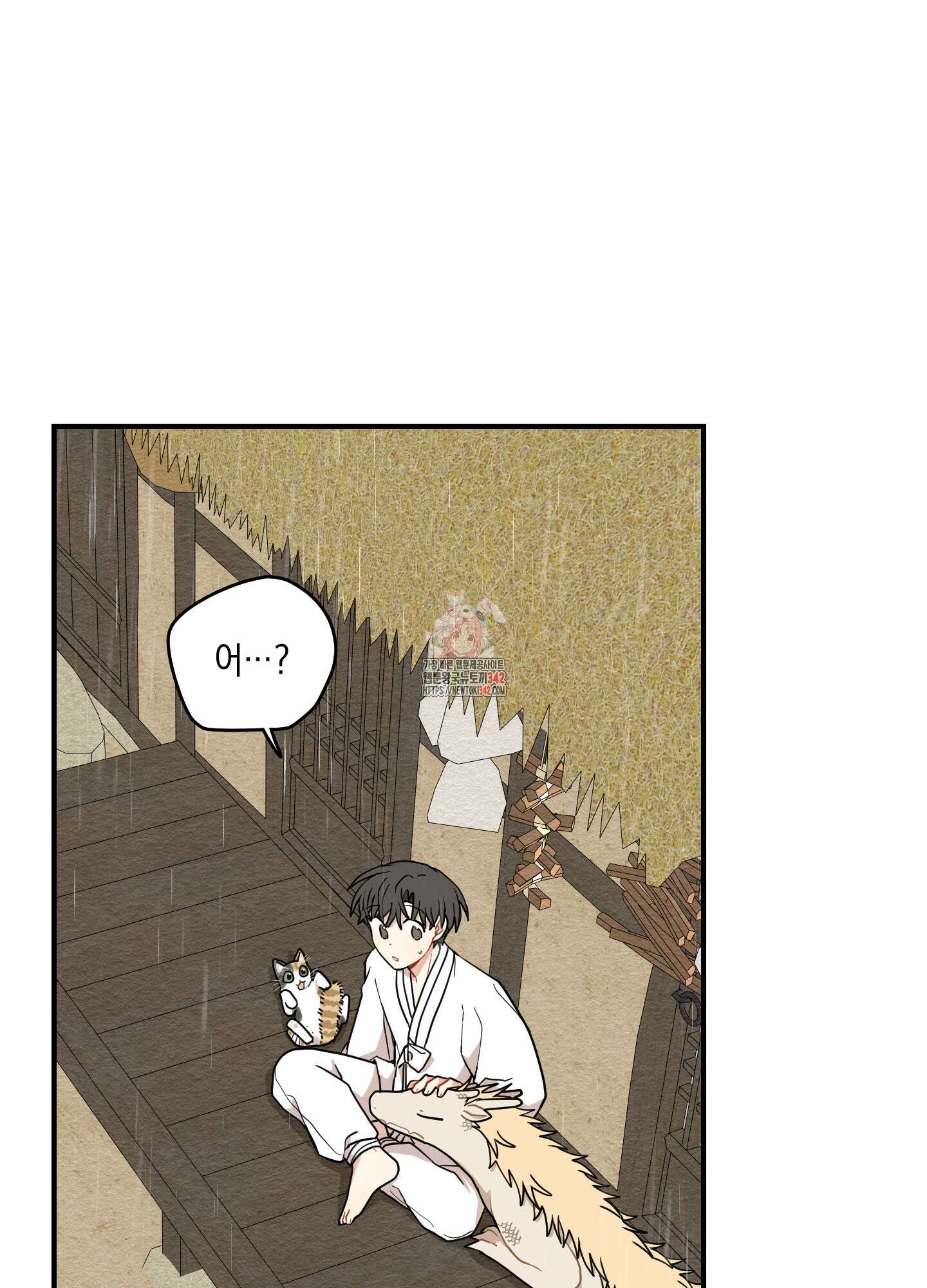 개나리가 떨어진 길 64화 1
