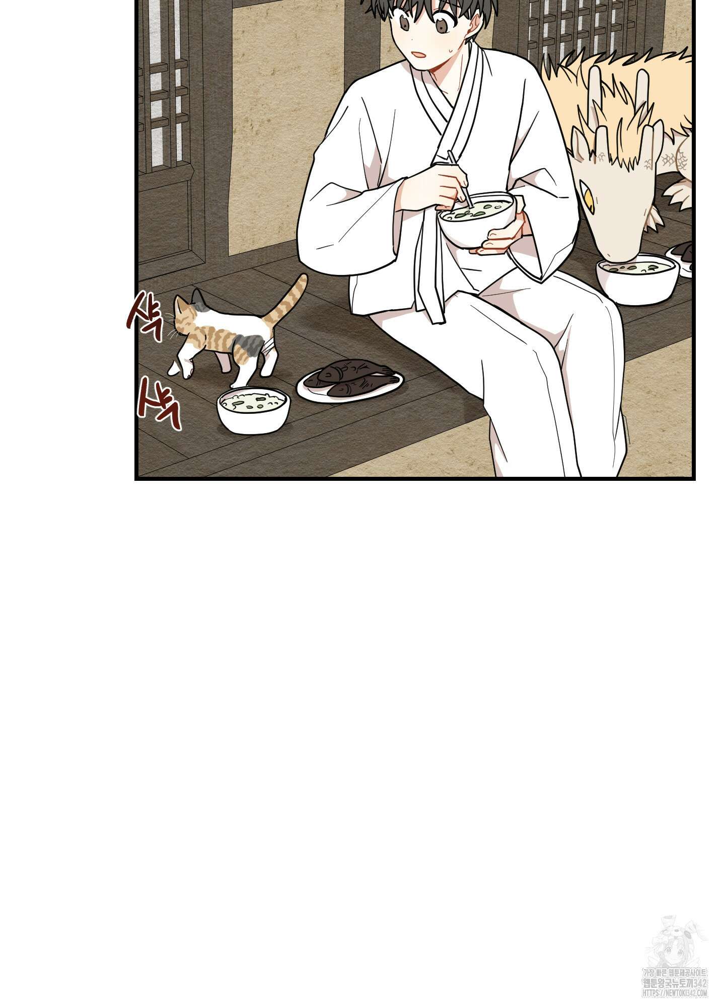 개나리가 떨어진 길 64화 34