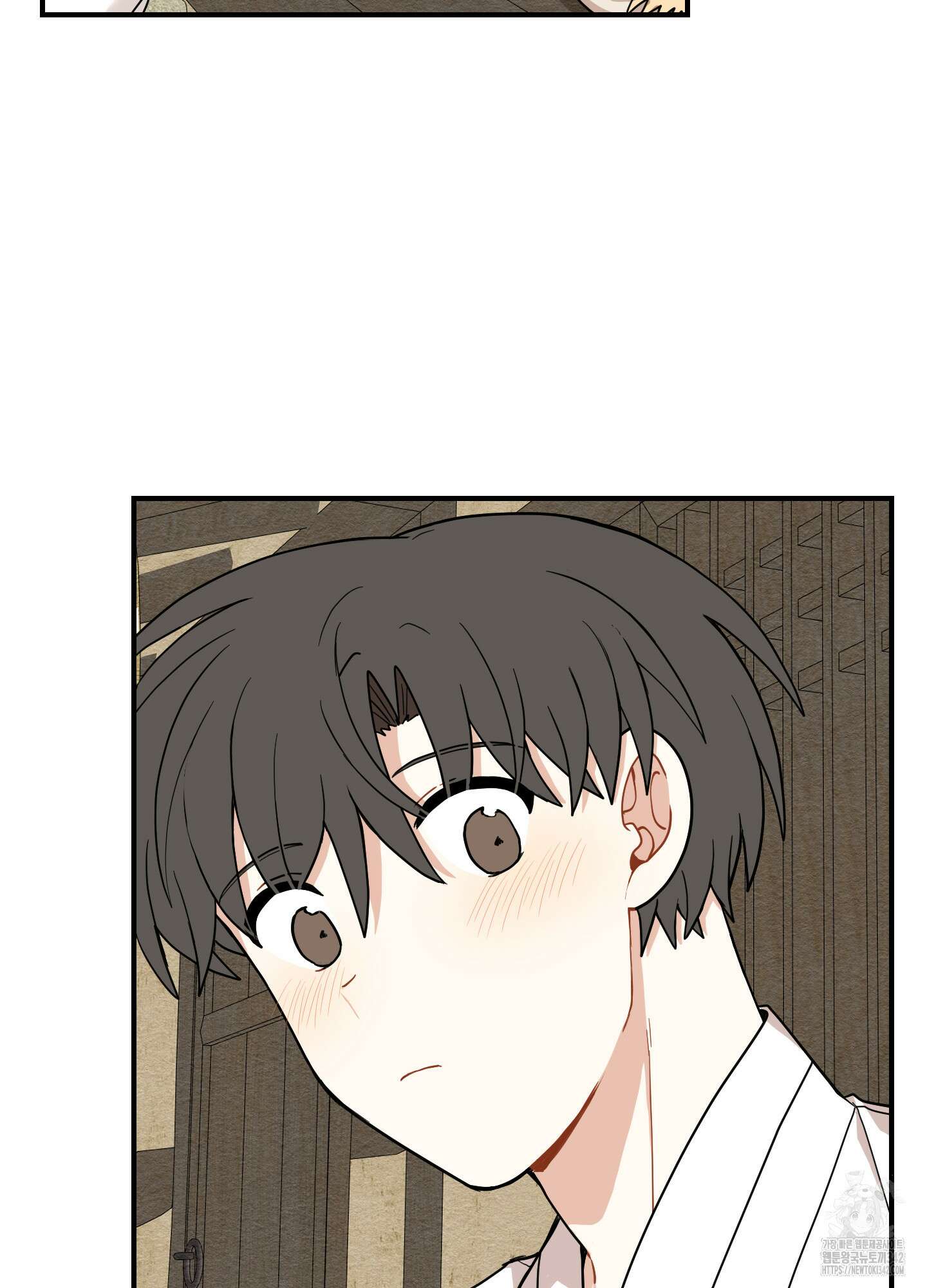 개나리가 떨어진 길 64화 42