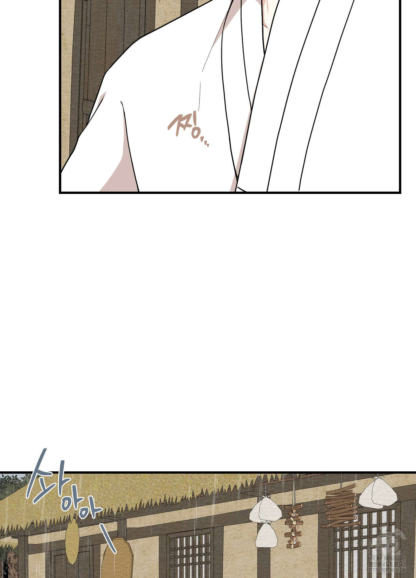 개나리가 떨어진 길 64화 43