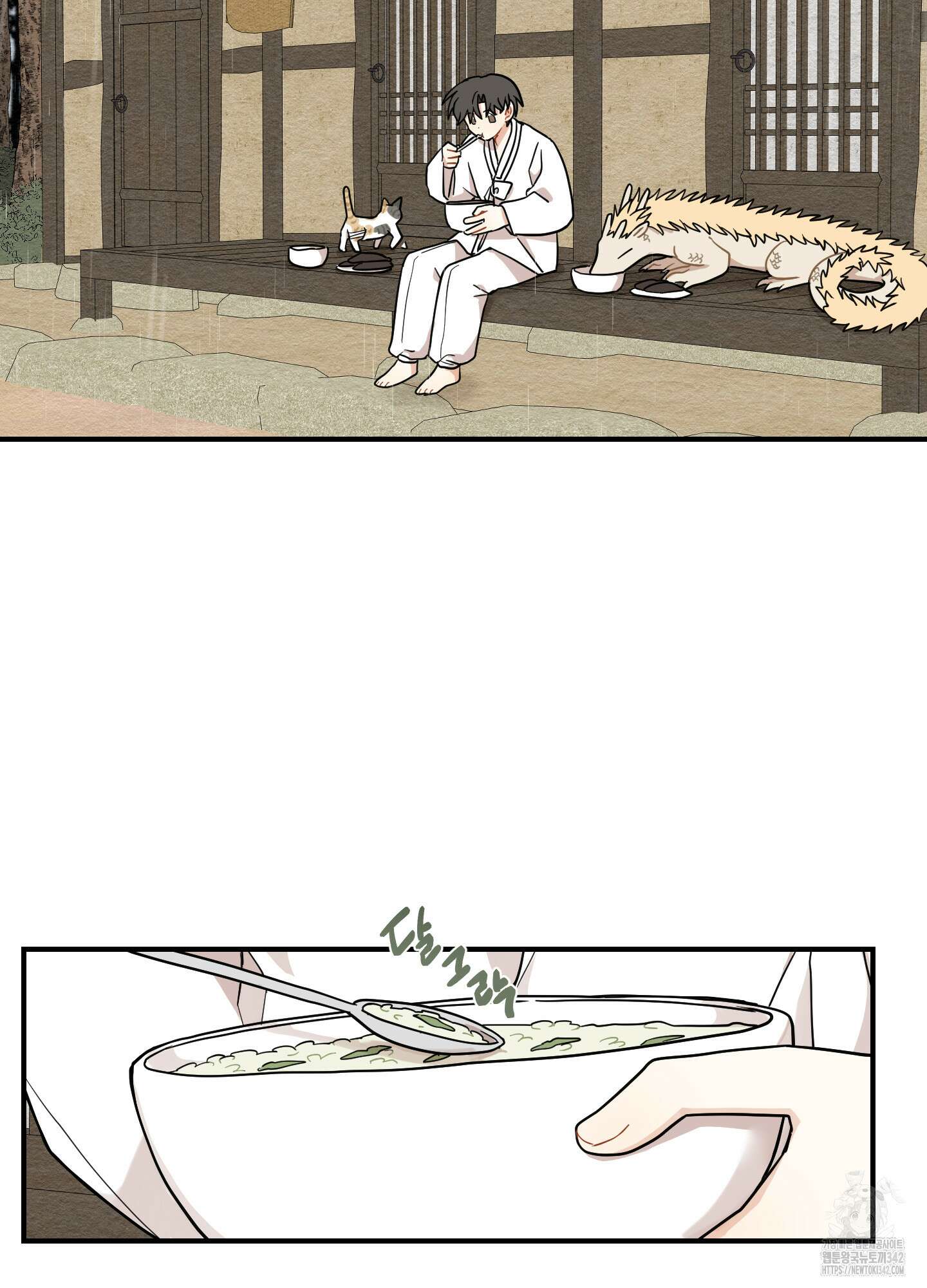개나리가 떨어진 길 64화 44