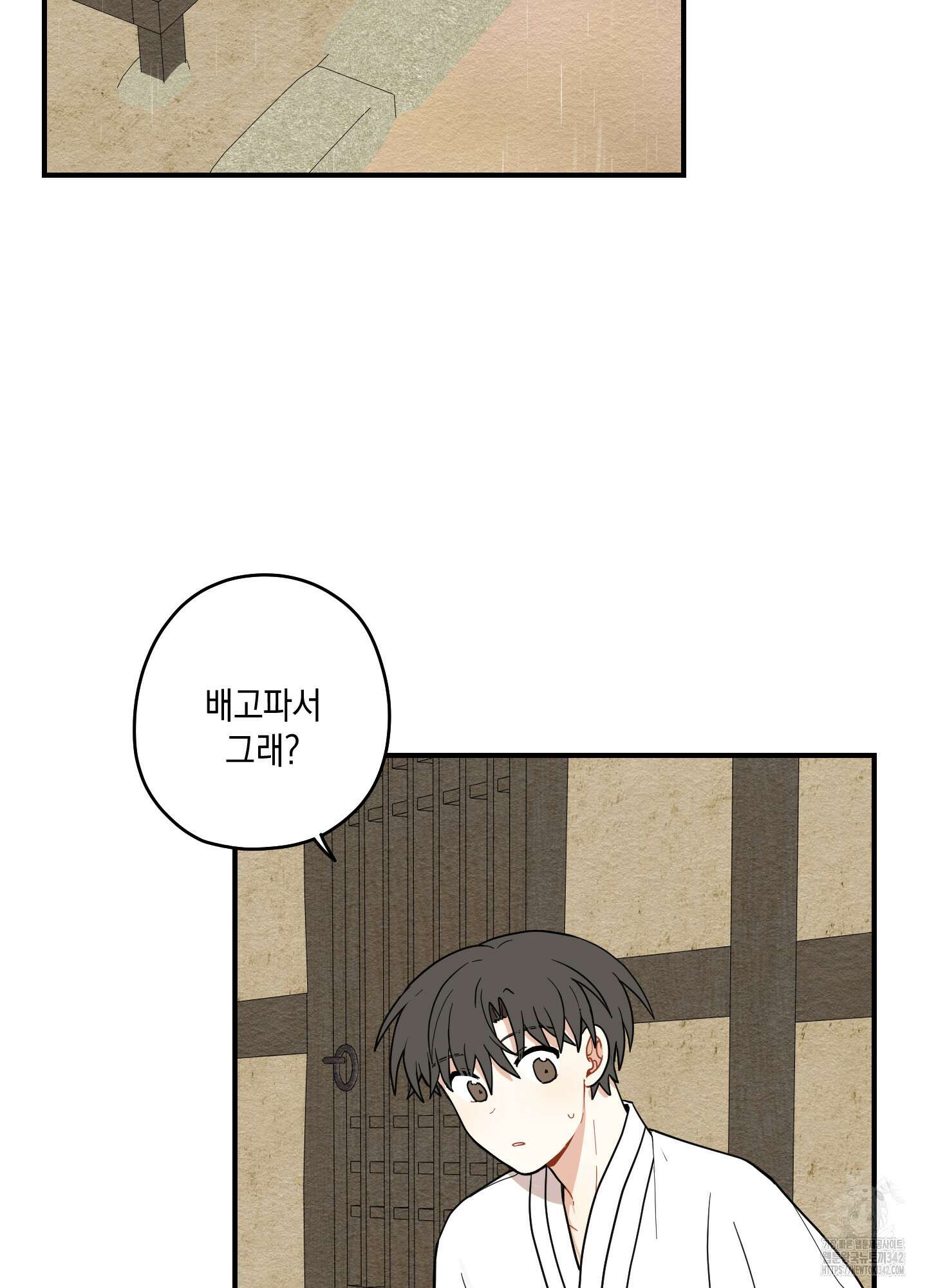개나리가 떨어진 길 64화 47