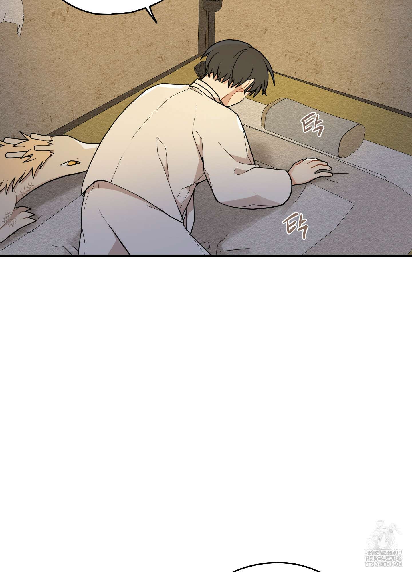 개나리가 떨어진 길 64화 57