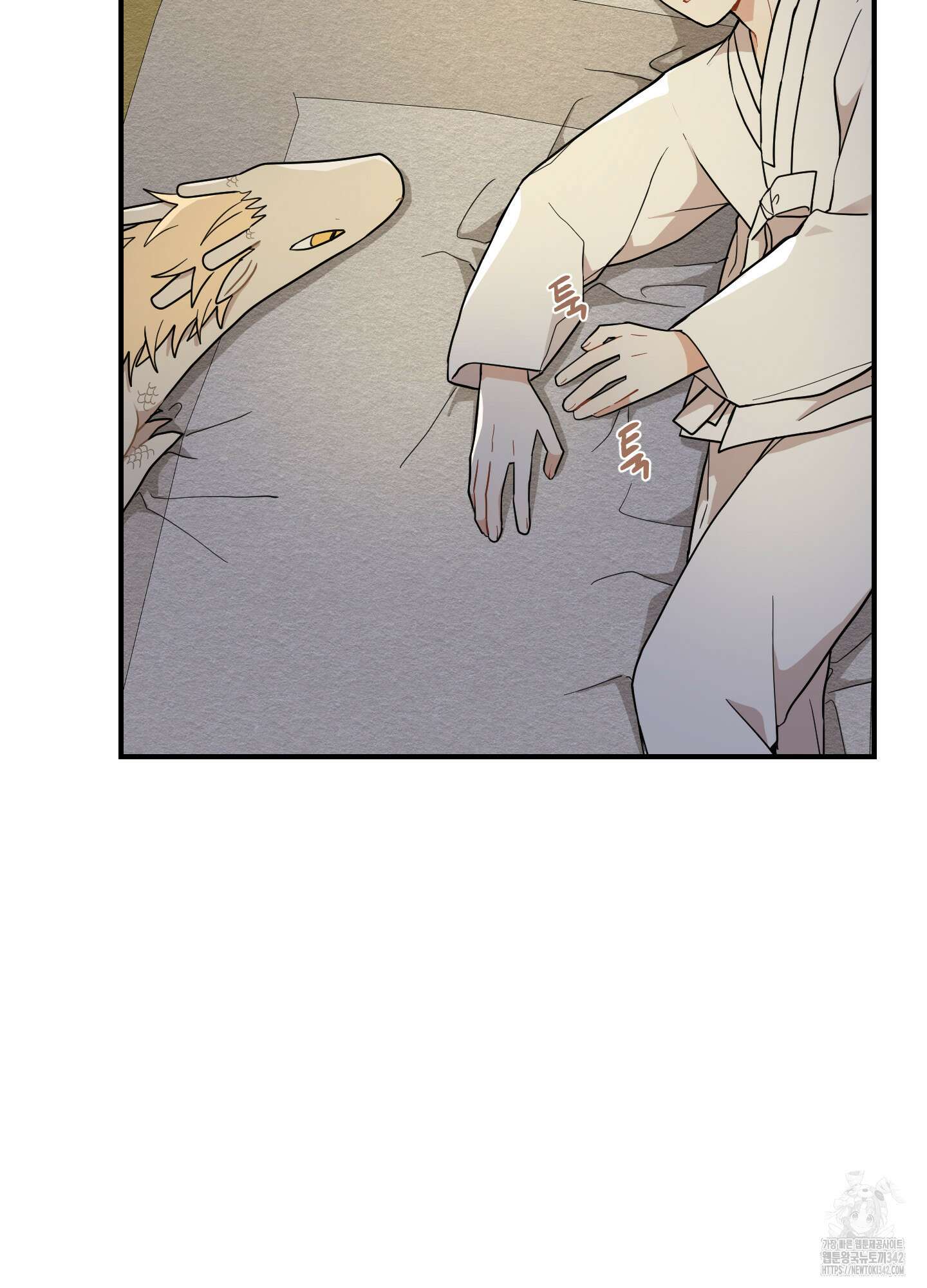 개나리가 떨어진 길 64화 60