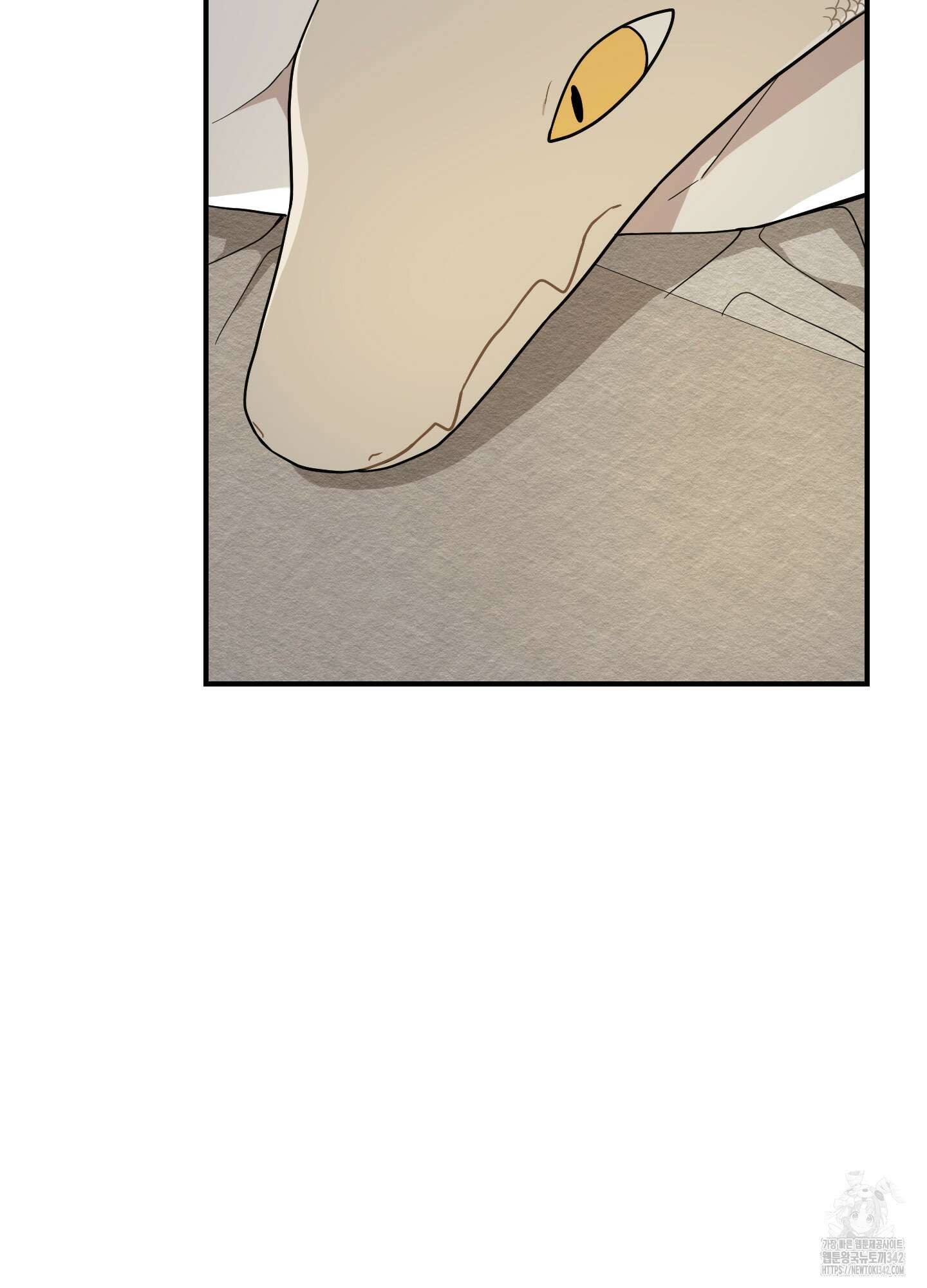 개나리가 떨어진 길 64화 65