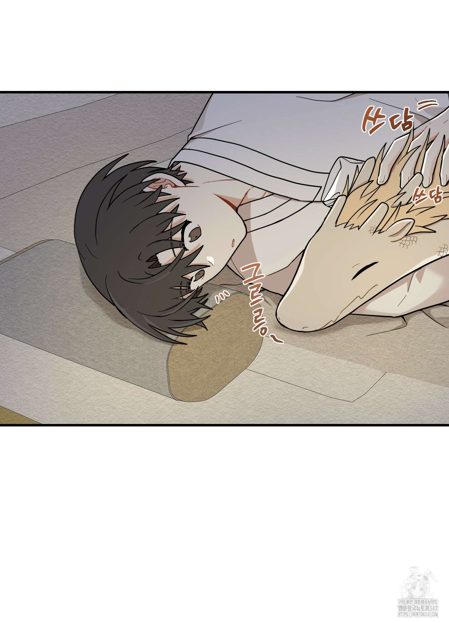 개나리가 떨어진 길 64화 66