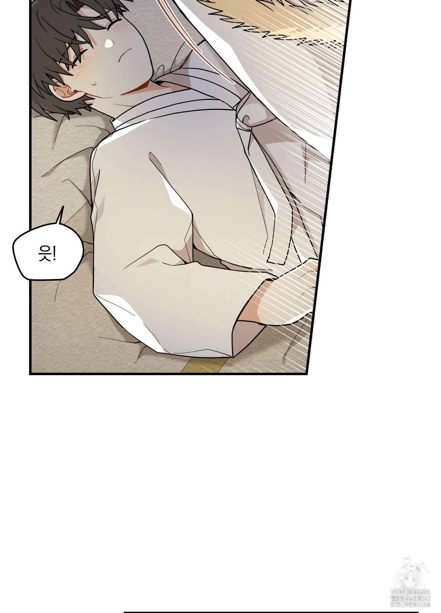 개나리가 떨어진 길 64화 84