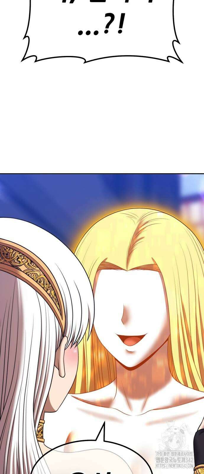 99강화나무몽둥이 2부 27화 9